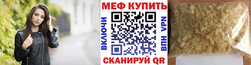 Где найти наркотики Ногинск ГАШИШ Конопля Alpha PVP Меф