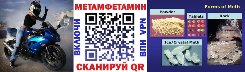 Амфетамин Premium  цены   Ногинск 