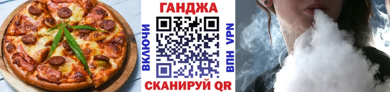 Печенье с ТГК марихуана  где найти наркотики  Ногинск 