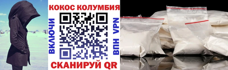 Кокаин Перу гидра ссылки Ногинск закладка