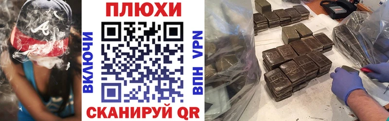 Гашиш hashish  Ногинск 