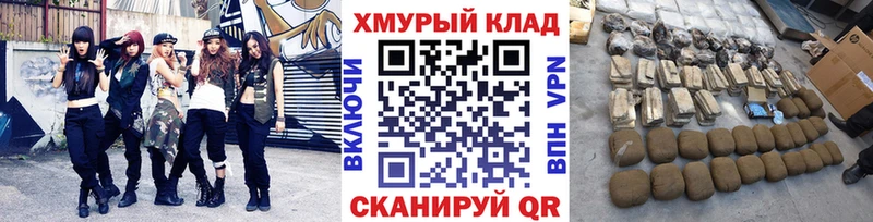 наркошоп  Ногинск  hydra зеркало  Героин гречка 