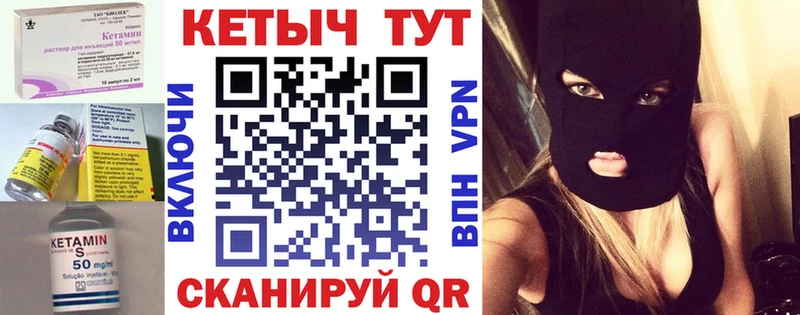 сайты даркнета Telegram  гидра как войти  Ногинск  КЕТАМИН ketamine 