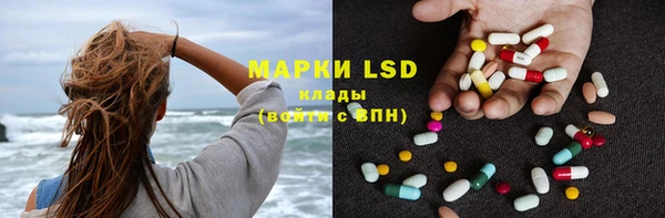MESCALINE Балабаново