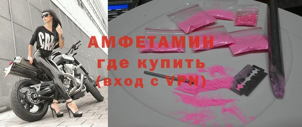 ALPHA PVP Баксан