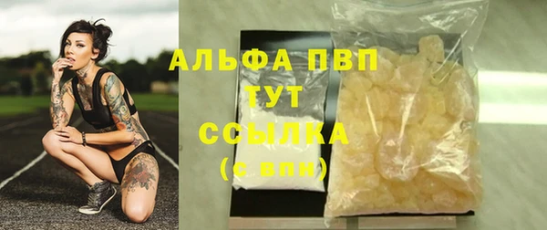 ALPHA PVP Баксан