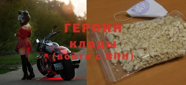 гашиш Балахна