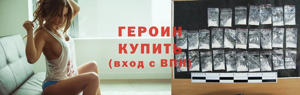 наркотики Беломорск