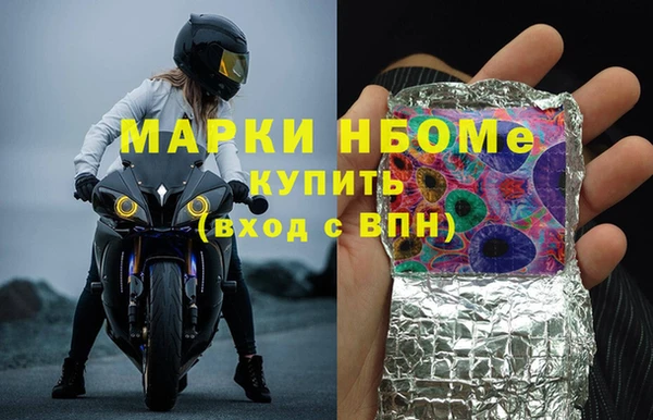гашиш Балахна