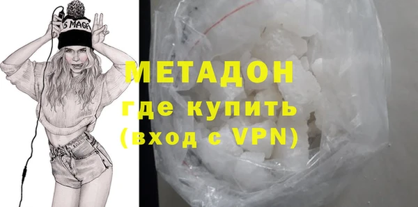 гашиш Балахна