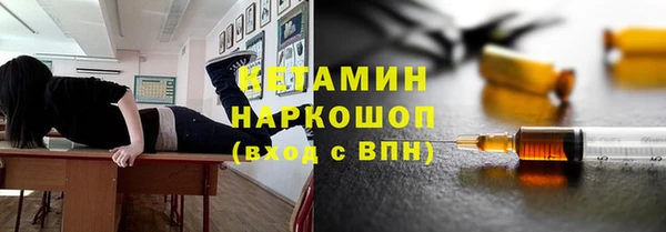 ALPHA PVP Баксан