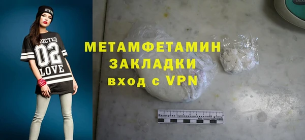 MESCALINE Балабаново