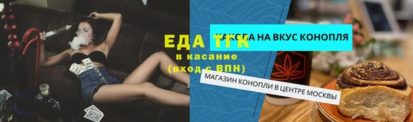 ALPHA PVP Баксан