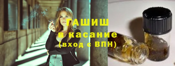 гашиш Балахна