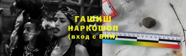 шишки Белоозёрский
