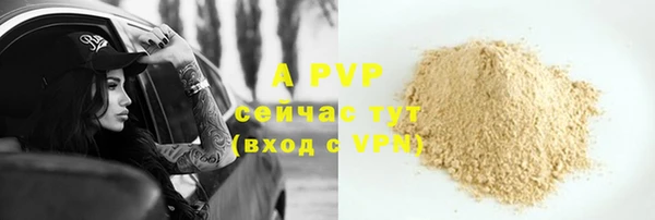 ALPHA PVP Баксан