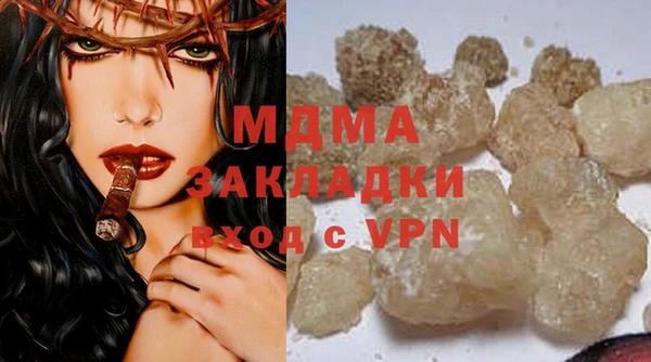 MESCALINE Балабаново