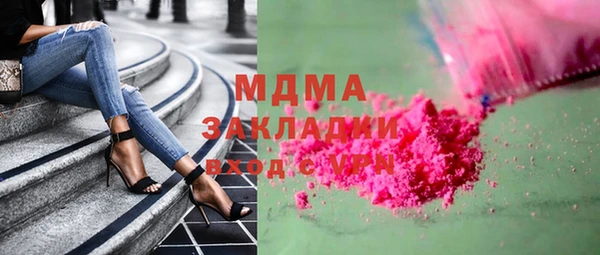 гашиш Балахна