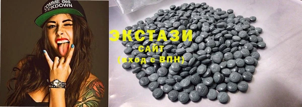 ALPHA PVP Баксан
