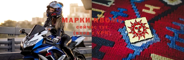 ALPHA PVP Баксан