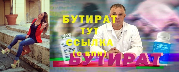MESCALINE Балабаново