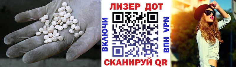 Лсд 25 экстази ecstasy  Ногинск 