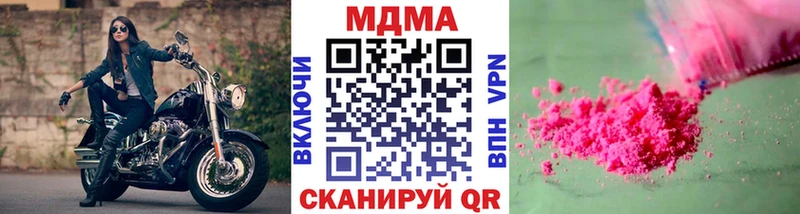 цена наркотик  Ногинск  МДМА молли 