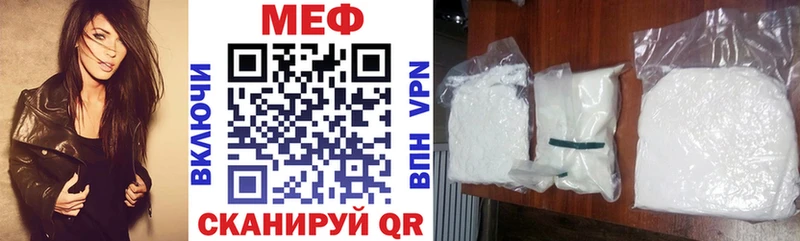 МЯУ-МЯУ мяу мяу Ногинск