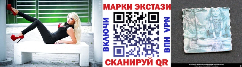 Марки N-bome 1500мкг  Ногинск 