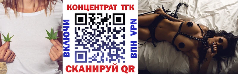 Дистиллят ТГК концентрат  Ногинск 