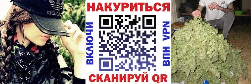 Канабис Bruce Banner  купить  сайты  Ногинск 